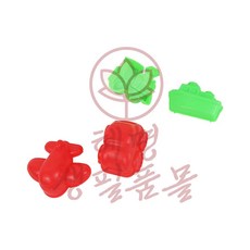 모래놀이 몰드 교통수단
