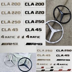 [모터스파이] 벤츠 CLA클래스 트렁크 레터링 로고 엠블럼 모음 C117 C118 W117 W118, 4MATIC(블랙), B타입(C118)