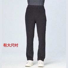 WildLand 荒野 男 保暖刷毛彈性長褲 W2536