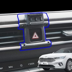 윙가디움 K7 프리미어 19년~21년 차량용 거치대 마운트 단품, 블랙, 1개