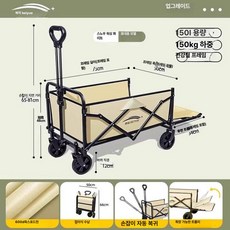 접이식 캠핑 웨건 후면 개폐 손수레 휴대용 카트 야외용, 기본 사용 인원, 진주 트레일러 후면 개폐 휴대용 강화