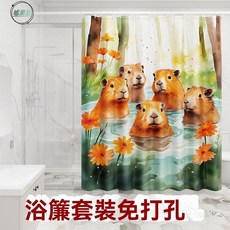 墟里居 高級防水浴簾套裝免打孔浴室衛生間專用防霉加厚卡通佛系卡皮巴拉, 佛系卡皮巴拉浴簾C款40537,寬240cm*高200cm浴簾, 1個
