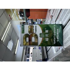 超元氣 B100 綜合維生素B群 100錠, 1個, 50顆