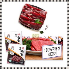 건강한육포 소고기육포 홈캉스 15g X 25봉 건강한맛 착한육포, 375g, 1개