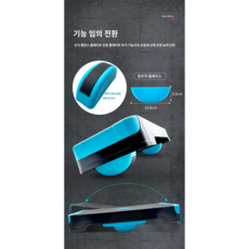 홈이코 스텝박스 2단 3단 에어로빅 스포츠 스텝박스 미니 스텝퍼, 블루그린