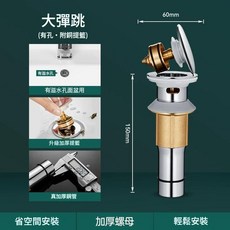 FEGEWE 翻板式洗手盆下水器套裝, 1個