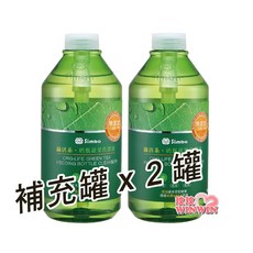Simba 小獅王 綠活系奶瓶蔬果洗潔液 補充罐800mLx2 S.2241, 2個, 800ml