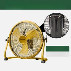 이동식 휴대용 충전식 바닥 선풍기 강풍 대용량 가정용 산업용, 2세대 16인치 분리형 배터리 (옐로우), 기본 색상