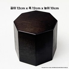 파인다이닝 접시 플레이트 디쉬 레스토랑 플레이팅 디저트, O. 블랙월넛 컬러 아 2x2x0cm