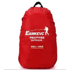 伊凱文戶外 EAMKEVC 背包套 背包防雨罩 Rain Cover-我登山我負責, 1個