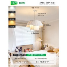 샹들리에 판 천장 거실 조명 장식 감성 석고 인테리어 천장형 원형 대형 덮개 펜던트 램프, 2. 화이트 60cm 3 10-15m 2