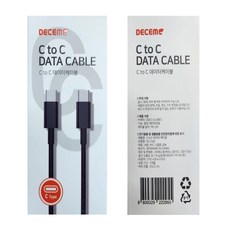 아이나비 CtoC 데이터케이블