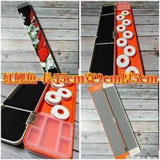 子線浮標收納盒 51cm x 10cm x 5cm 多功能漁具盒, 詳見包裝, 紅鯉魚