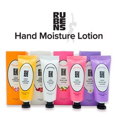 루벤스 핸드 모이스춰 로션 5ml, 1개