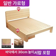 원목 평상 침대 저상 편백 깔판 높이 이스턴킹 원룸침대 프레임, 모서리형 30cm 서랍 포함 보강, 1000mmx1900mm, 프레임 구조, 모서리형 30cm 서랍 포함 배송 포함