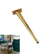 골드 가구다리 300mm 소파다리교체 거실장다리, 상세페이지 기재, 상세페이지 기재, 상세페이지 기재