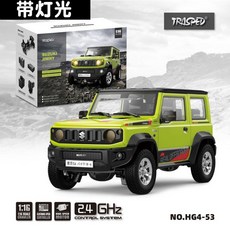 헝관 HG4-53 1대16 스즈키 짐니 RC카 오프로드 자동차, B. 그린-일반형(라이트있음), 1개