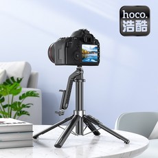 hoco. K21 千川鋁合金直播支架 手機支架 自拍桿, 1個