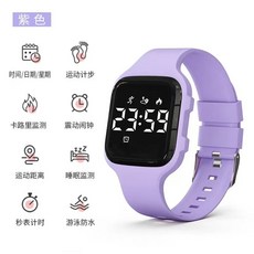 LED夜光方形運動電子錶 震動鬧鐘 睡眠監測 防水手環表