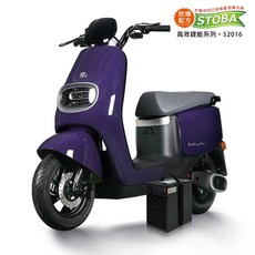 【向銓】 Rolling Start微型電動二輪車 PEG-080 /吉立 M01(有量16Ah鋰電池版/電動自行車), 龍膽紫, 1個