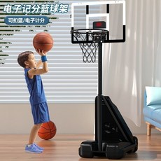 哆哆購 兒童籃球架 戶外投籃框 室內升降籃筐 青少年專用, 1個, 加厚板2米計分款實心籃筐+2球,雙底座