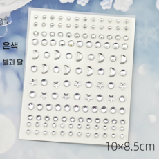 샵글로벌 AB레인보우 실버 스타 앤 문 접착식 다이아몬드 스티커 네일아트 네일스티커, 1개, 실버접착스티커