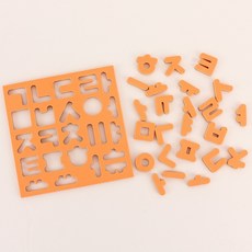 [무료배송]이앤오 팔렛트 에듀 자석놀이 한글 숫자 알파벳 자음모음 교구 퍼즐 자석글자, 오렌지, 1개