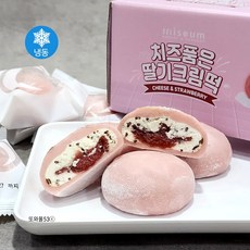 생크림 찹쌀떡 딸기모찌 크림떡 아이스포장 치즈 모찌 과일떡, 치즈 품은 딸기 크림 떡 60gx9개, 1개, 60g