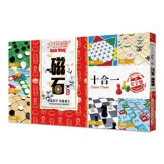 桌遊帝國 大富翁(經典)新磁石十合一 家庭遊戲 桌遊 正版, 1個, Multicolor