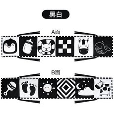 寶寶床圍布書 啟蒙益智動物布書, 企鵝奶牛 - AB雙面 帶BB器, 1個