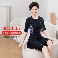 할머니수영복 아줌마 엄마 아쿠아로빅 온천 원피스 중년 모녀 빅사이즈 60대