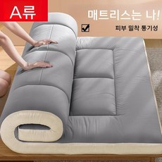 접이식침대 다다미용 전용 매트리스 가정용 원룸 휴대용 롤 매트리스, 90x200cm, 미스티 그레이 A급