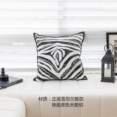 虎紋斑馬裝飾靠枕套, 獸背皮紋綠-黑邊,45*45cm抱枕套（含飽滿枕芯）