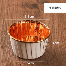 컵케이크포장 1구 2구 50개 골드 쿠키 원형 투명 디저트, 1개, 진저옐로우 화이트골드 롤업 컵