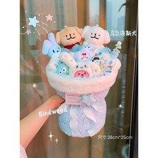 線條小狗玩偶花束 家居裝飾 可愛公仔 仿真花 生日禮物 畢業花束, 1個, 大號/藍色小狗/小香風 LED 禮袋