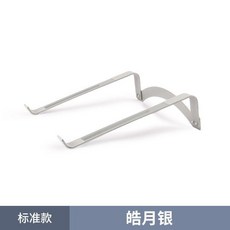 電腦支架 桌面增高 隱形散熱 立式可放鍵盤, 銀色