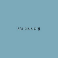 일본 수입 페인트 벽지 재착색 개조 환경 보호, 2000ml, 미시시피 강