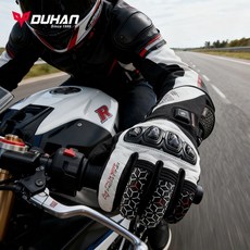 DS-2610 杜汉摩托车手套 石墨烯电加热 冬季骑行保暖防水防摔 男女牛皮機車手套 滑雪手套, 白色,L