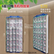 세로 2단 캐비닛 장금장치 아크릴 학원 투명 20대 신모델 공장 보관함 10칸 핸드폰, M. 6단 30칸 문1 잠금1