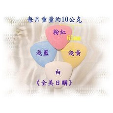 拼布材料 裁縫粉片 易畫易擦除, 1個, 4色混合