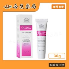 LSI 瑰麗凝膠 30g Quasix 鎖水保濕 油性肌膚適用 原廠公司貨 合生藥局, 1個