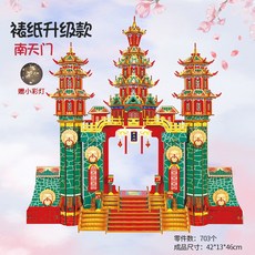 퍼즐 우드트릭 트레일러 증기기관차 로봇 3D 기계 장난감 기계식, 23 남천문+LED 소등