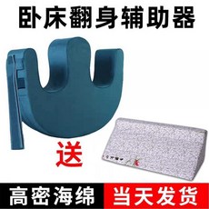 환자용 뒤집기쿠션 자세변환 변환자세 꼬리뼈 귀저기
