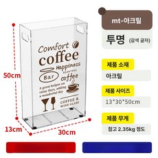 아크릴 우산꽂이 카페 보관함 13칸 심플 대용량 컬러 모던 디자인 장우산, 투명 칸막이 없음 측면 손잡이, 1개