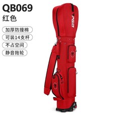 PGM 高爾夫球包男女航空托運包輕便 標準球桿包 高爾夫槍袋, QB069 紅色, 1個