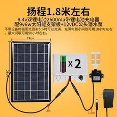 LV0T 太陽能水泵魚缸景觀間歇水培 24小時蓄電池戶外流水擺件 循環陰天可用, 1個, 可調9v6w+8.4v雙鋰+dc泵