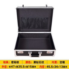 可開發票 工具箱 大中小號鋁合金工具箱手提密碼箱證件收納盒儀器設備箱資料保險箱, 1個, 47x35.5x15黑色密碼空箱, 47x35.5x15黑色密碼空箱