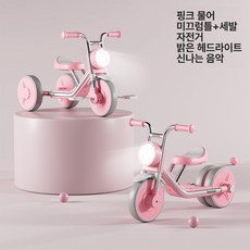 밸런스카 유아용 입문용 장난감 선물, 1개, 1cm, 핑크 다목적