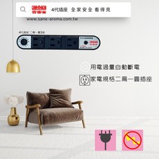 愛樂美 廚房收納架 附插座與定量米桶, 1個, 4代-1圓2扁X3座