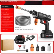 휴대용 세차 고압분사기 분사기 물세차 분무기 무선 충전 물총, 세차용 물총 1배터리 1충전기 15셀 배터리 종이 상자, 1cm